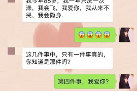 和县专业讨债公司，追讨消失的老赖